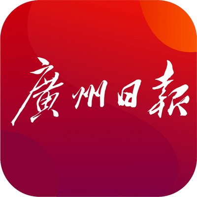 廣州“信用創(chuàng)新應(yīng)用案例”和百家“誠信中小企業(yè)”公布